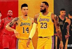 官宣！总冠军神射加盟湖人！