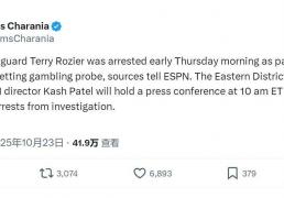 突发！罗齊(qí)尔被FBI逮捕！将面临NBA终身禁赛