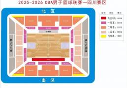 CBA、WCBA联賽(sài)新賽(sài)季开賽(sài)！四川賽(sài)区购票入口、賽(sài)程表→