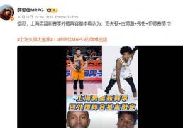 NBA盖帽王怀特塞德加盟！上(shàng)海男篮实力大增