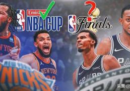 分析：马刺对阵尼(ní)尅(kè)斯的(de)NBA杯決(jué)賽(sài)爲(wèi)何预示着NBA总決(jué)賽(sài)的(de)对決(jué)？
