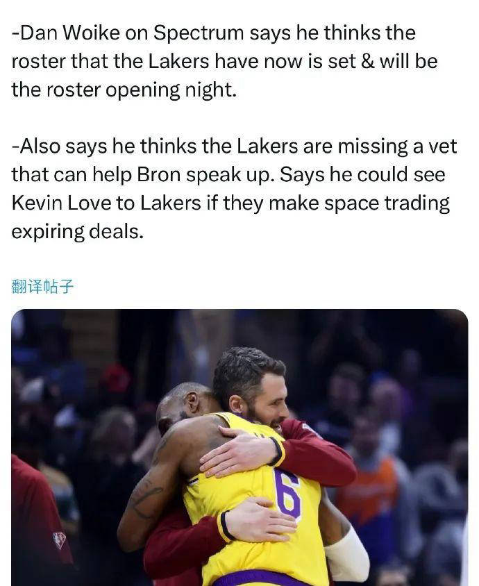 NBA总冠军内线球员买断市场引发关注