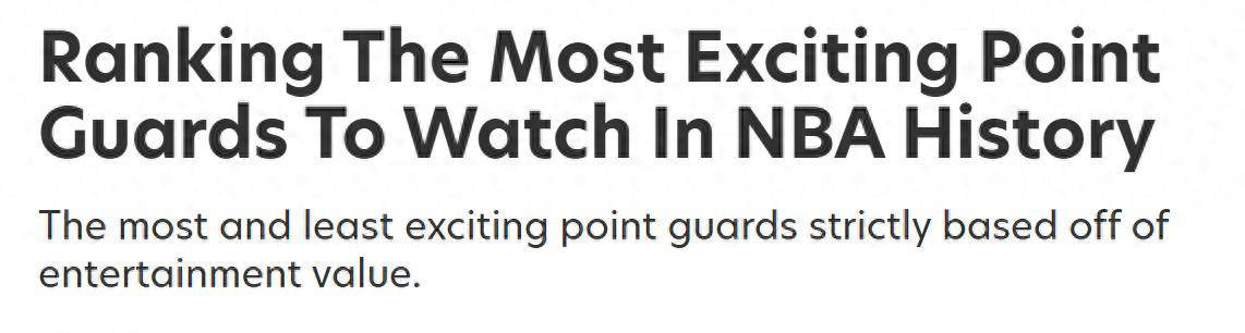 NBA控卫观赏性排行榜公佈(bù)：顶级球员實(shí)力各异
