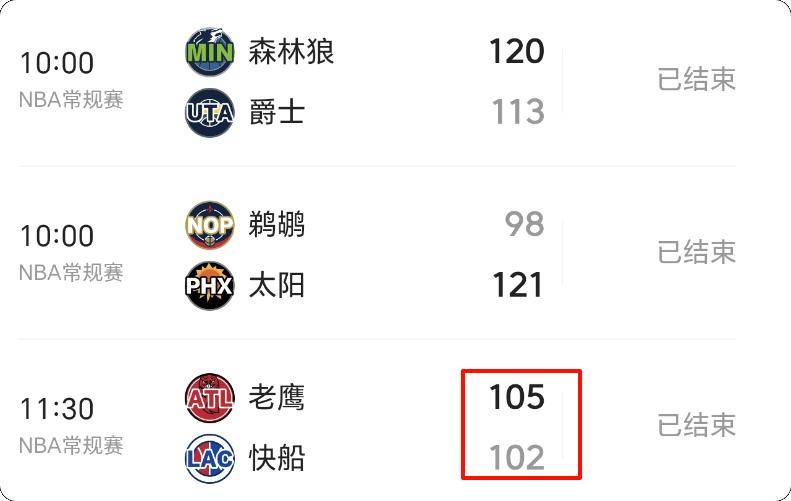 不好(hǎo)意思！11月11日NBA今日最(zuì)佳衹(zhǐ)能是他！NBA2025-2026赛程表(biǎo)